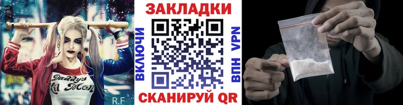 Где продают наркотики Менделеевск Героин Кокаин ГАШ МЕФ Конопля kraken рабочий сайт A PVP