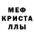 Amphetamine Розовый Emmit Boyle