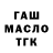 Метадон мёд fatheS OL
