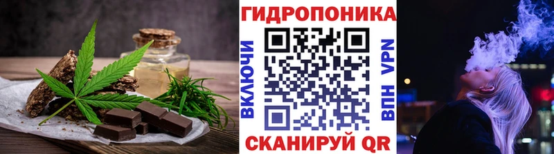 Печенье с ТГК конопля  даркнет сайт  Менделеевск 