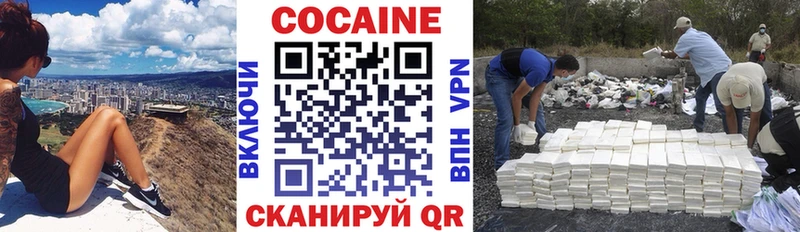 COCAIN Columbia Менделеевск