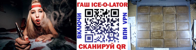 где можно купить наркотик Менделеевск mega ссылка Гашиш убойный
