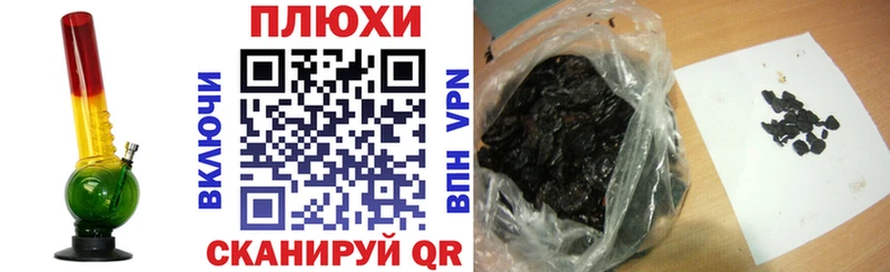 Гашиш гашик Менделеевск