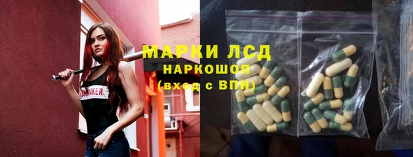 кокаин перу Бугульма