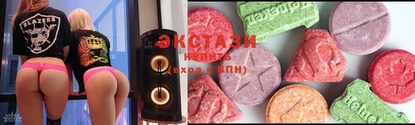 меф Бородино