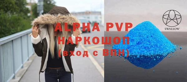 меф Бородино