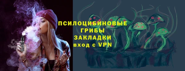 кокаин перу Бугульма