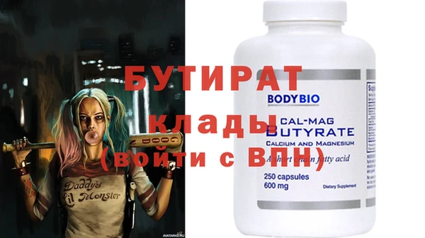 кокаин перу Бугульма