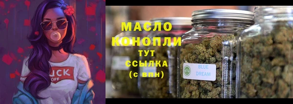 кокаин перу Бугульма