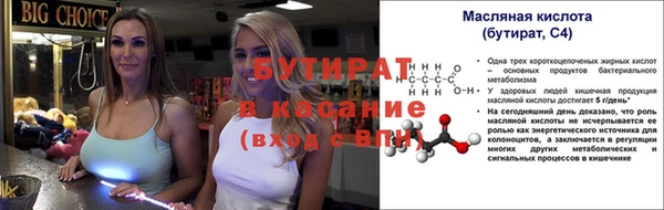 меф Бородино