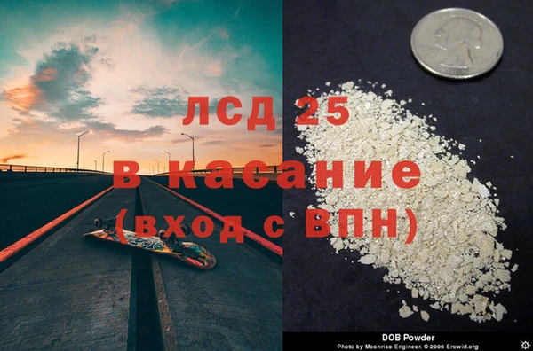 меф Бородино
