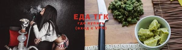 меф Бородино