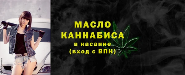 каннабис Богородицк