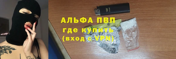 кокаин перу Бугульма