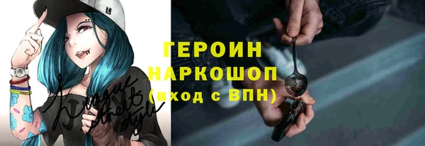 кокаин перу Бугульма