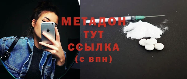 кокаин перу Бугульма