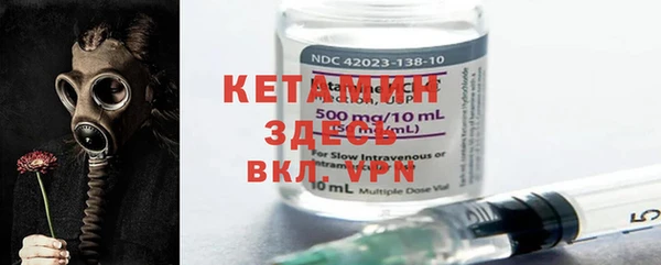 спайс Бронницы