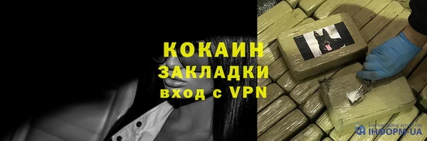 спайс Бронницы