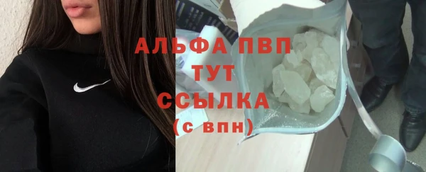 кокаин перу Бугульма