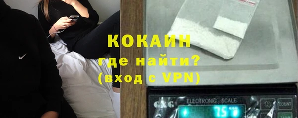 спайс Бронницы
