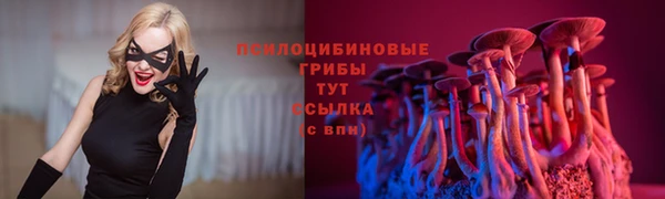 спайс Бронницы
