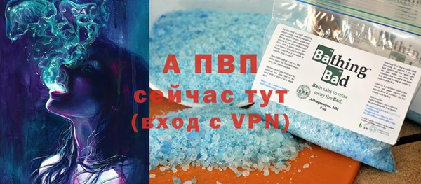 меф Бородино