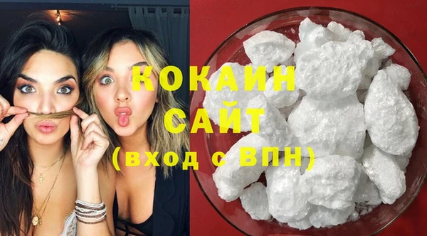спайс Бронницы