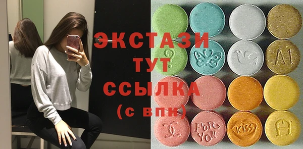 спайс Бронницы