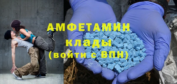 кокаин перу Бугульма