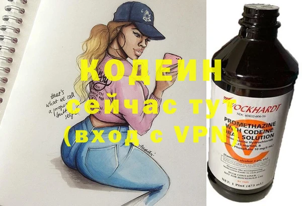 меф Бородино