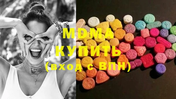 кокаин перу Бугульма