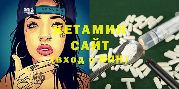 меф Бородино