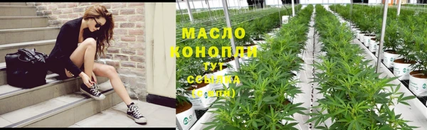 спайс Бронницы