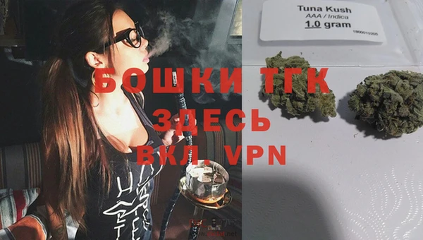спайс Бронницы