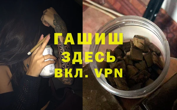 меф Бородино