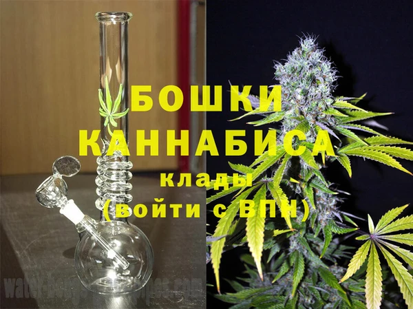 спайс Бронницы