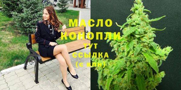 меф Бородино