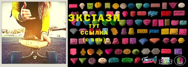 кокаин перу Бугульма