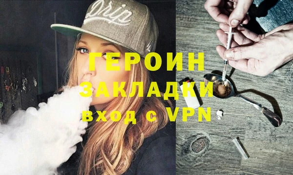 меф Бородино