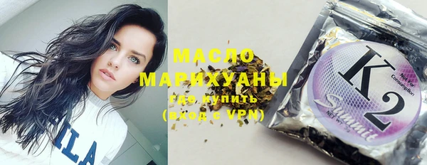 спайс Бронницы