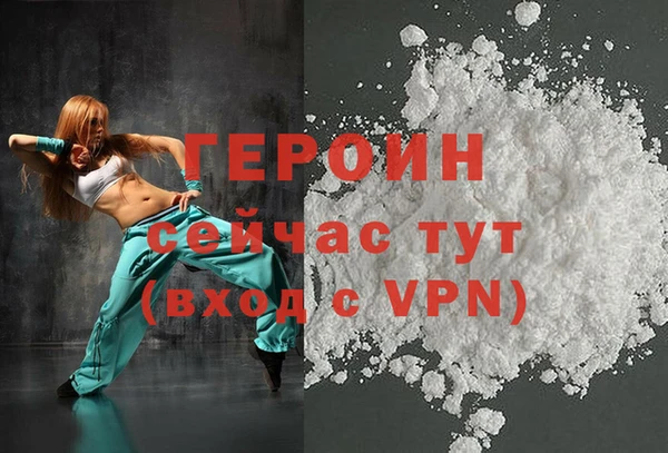 спайс Бронницы