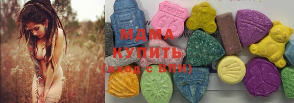 кокаин перу Бугульма