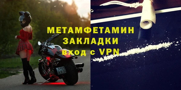 кокаин перу Бугульма