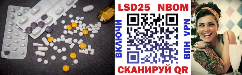 Лсд 25 экстази ecstasy  купить   Менделеевск 