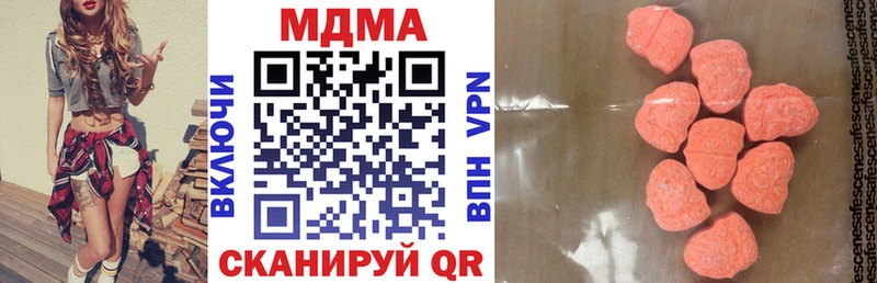 МДМА кристаллы Менделеевск