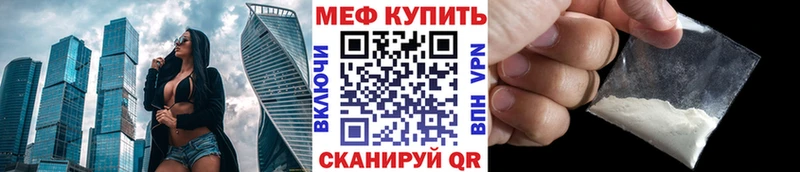 МЕФ мука  Менделеевск 
