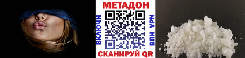 дарнет шоп  blacksprut ТОР  МЕТАДОН VHQ  Менделеевск 