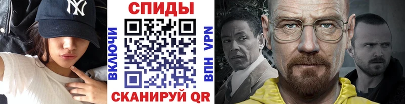 МЕТАМФЕТАМИН мет  Менделеевск 