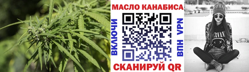 ТГК концентрат Менделеевск
