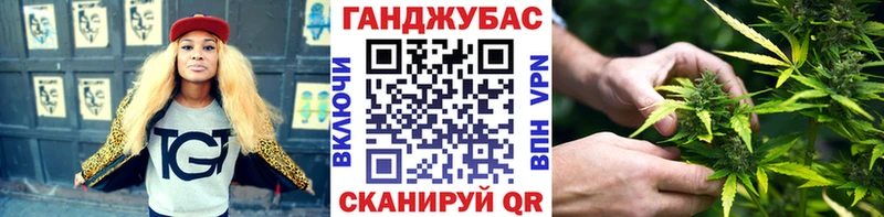 Каннабис конопля  Менделеевск 